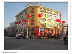 蒙城五洲大酒店地面翻新結晶項目