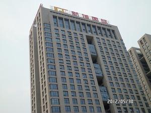 新城國際地面石材翻新結晶項目