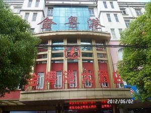 金粵港大酒店石材結晶項目