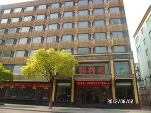 翰林宴酒店地面石材翻新結晶項目